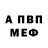 АМФЕТАМИН VHQ mariella