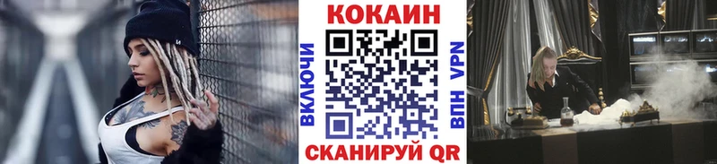 купить наркотик  мориарти как зайти  Cocaine VHQ  Гатчина 