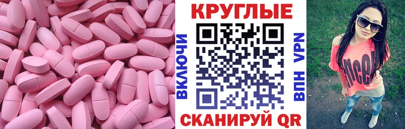 Экстази Дубай  Гатчина 