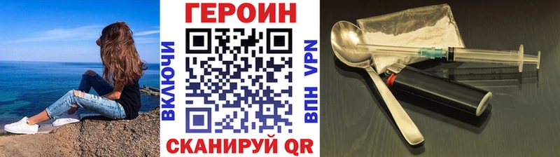 ГЕРОИН хмурый  закладки  Гатчина 