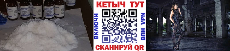 КЕТАМИН VHQ  где найти   Гатчина 
