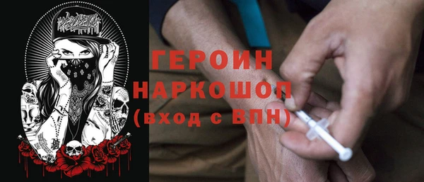 эйфоретик Бугульма