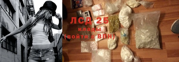 скорость Бронницы