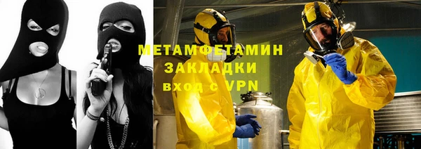 эйфоретик Бугульма