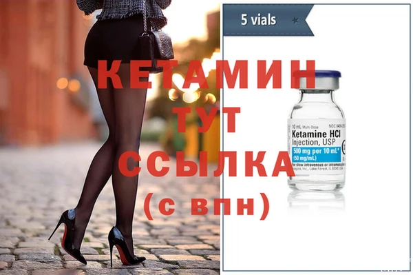 эйфоретик Бугульма