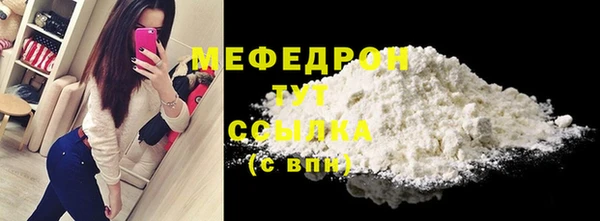 эйфоретик Бугульма