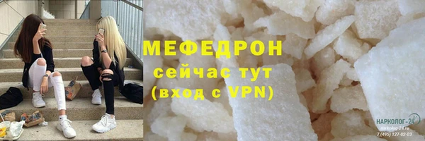 скорость Бронницы