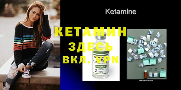 кокаин колумбия Бородино