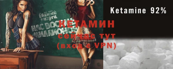 мяу мяу кристалл Усолье-Сибирское