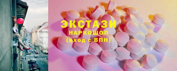 скорость Бронницы