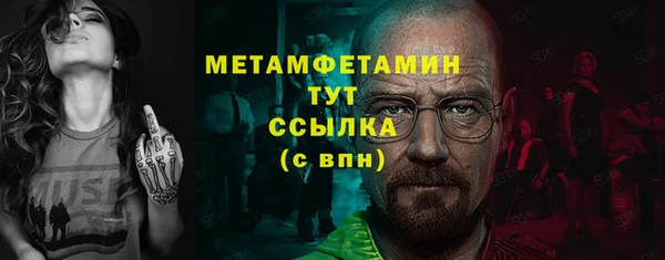 эйфоретик Бугульма