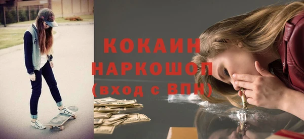 кокаин колумбия Бородино