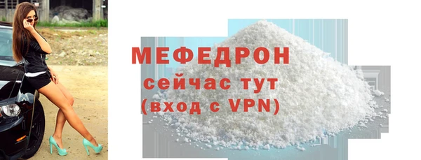 скорость Бронницы