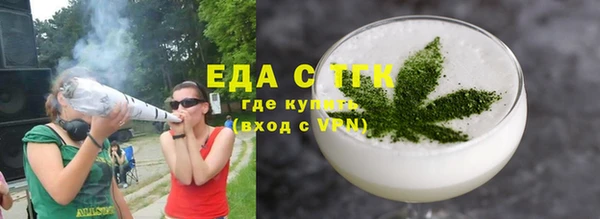 эйфоретик Бугульма