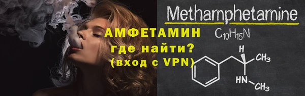 эйфоретик Бугульма