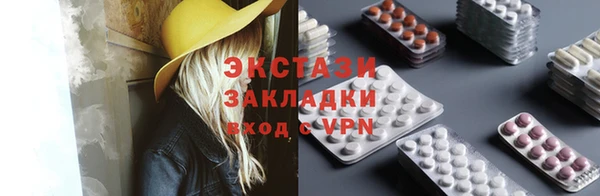 скорость Бронницы