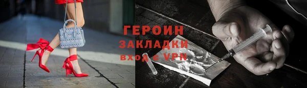 кокаин колумбия Бородино