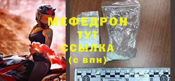mdpv Белокуриха