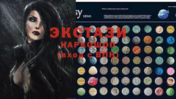 скорость Бронницы