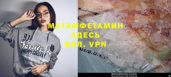 эйфоретик Бугульма