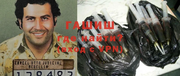 кокаин колумбия Бородино