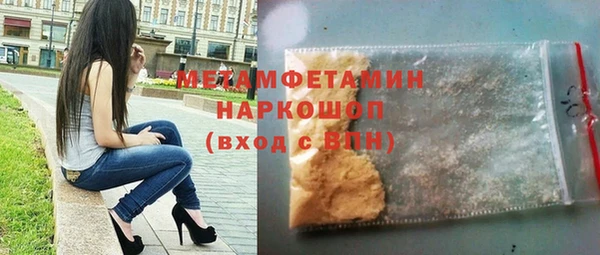 эйфоретик Бугульма