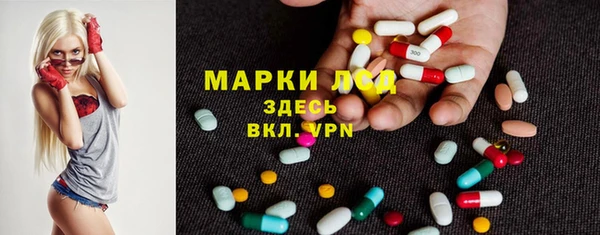 эйфоретик Бугульма