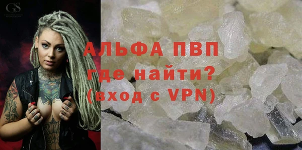 эйфоретик Бугульма