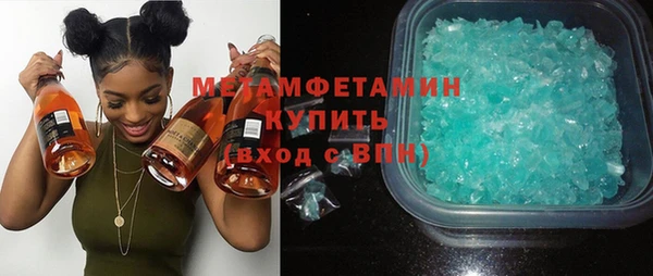 скорость Бронницы