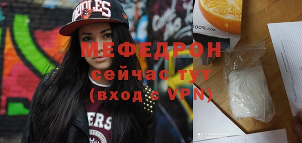 эйфоретик Бугульма