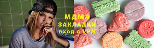 скорость Бронницы