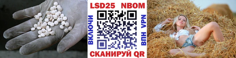 Лсд 25 экстази ecstasy  Гатчина 