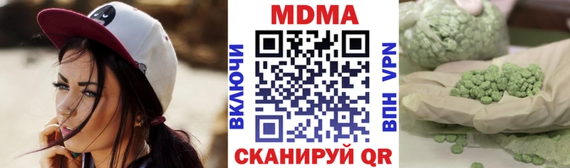 ссылка на мегу рабочий сайт Гатчина это состав MDMA молли