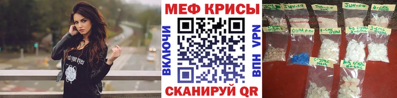 Меф кристаллы  Гатчина 